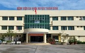 同塔省清平縣全科醫院院長范文農因違規委任兒子而被革職。圖為同塔省清平縣全科醫院一隅。(圖源:安富)