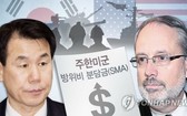 左圖為韓方首席代表鄭恩甫;右圖為美方首席代表詹姆斯·德哈特。 (圖源:韓聯社)