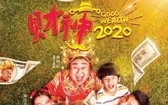 2020年電影巡禮