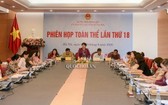 國會社會問題委員會第十八次全體會議現場。(圖源:Quochoi.vn)