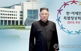 朝鮮國務委員會委員長金正恩