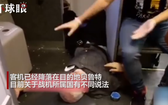 在客機下降的過程中,一名乘客倒地。