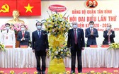 2020-2025年任期第十二次新平郡黨部代表大會