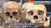 東京奧運主場館地下挖出至少 187 具人骨。(圖源:視頻截圖)