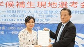 Nữ sinh HIU xuất sắc nhận học bổng du học Nhật Bản