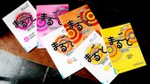 Bộ giáo trình "Marugoto – Ngôn ngữ và Văn hóa Nhật Bản"
