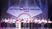 Liên hoan Chèo toàn quốc 2019: Trao 5 Huy chương Vàng cho các vở diễn xuất sắc