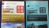 Cuốn giáo trình có đường lười bò