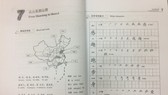 A map with illicit map showing nine-dash line in the book (Photo: SGGP)