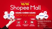 Chính thức ra mắt “Shopee Mall” từ ngày 10-10