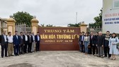 Trung tâm Bảo tồn di sản văn hóa Làng Trường Lưu được đặt tại trụ sở của UBND xã Trường Lộc cũ