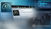 Police raid blogger's office in opinion rigging probe