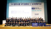 Tập đoàn ô tô Hyundai và TC MOTOR khởi động chương trình H - Jump School tại Việt Nam