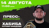 Khabib sẽ tổ chức họp báo chính thức vào ngày mai