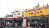 Đà Nẵng: Xử lý 35 trường hợp cửa hàng có bảng hiệu tiếng nước ngoài sai luật
