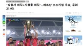 Trận chung kết AFF Suzuki Cup 2018 đêm qua tiếp tục phá vỡ kỷ lục rating tại Hàn Quốc
