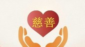 人人为大家