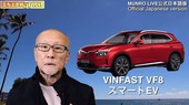 Bart Chigusa là một cựu chuyên gia của Tesla, hiện sở hữu một kênh YouTube uy tín trong lĩnh vực xe và công nghệ tại Nhật Bản.
