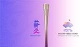 Ngọnc đuốc của ASIAD 19. Ảnh: ASIANGAMES19