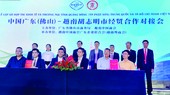 越南与中国企业合作签约仪式。