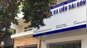 某私人诊所被罚款1.48 亿元