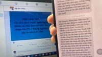 公安部就网络诈骗活动发出警报。