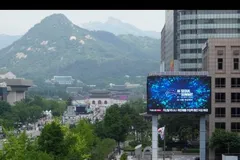 Một màn hình hiển thị thông báo về Hội nghị thượng đỉnh AI Seoul ở Seoul, Hàn Quốc, Thứ Ba, ngày 21/5/2024.