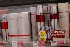 Sản phẩm làm đẹp Proya được trưng bày trên kệ tại một cửa hàng ở Bắc Kinh, Trung Quốc ngày 10-6-2025.