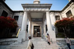 Trụ sở Ngân hàng Trung ương Hàn Quốc (BOK) ở Seoul. Ảnh: Yonhap/TTXVN