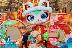 Hình tượng rắn năm Ất Tỵ 2025 ở Trung Quốc