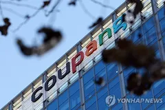 Trụ sở của Coupang tại Seoul, Hàn Quốc. Ảnh: Yonhap