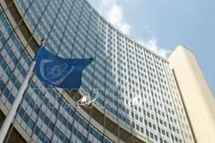 Trụ sở IAEA tại Vienna, Áo. Ảnh: IRNA/TTXVN