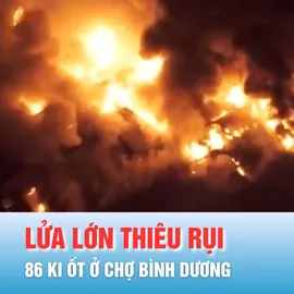Podcast bản tin trưa 5-11: Xe container tông trực diện xe tải trên đèo Bảo Lộc; Lửa lớn thiêu rụi 86 ki ốt chợ Bình Dương