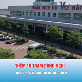 Podcast bản tin 17 giờ 31-12: Danh sách 10 trạm dừng nghỉ mới trên tuyến đường cao tốc Bắc - Nam
