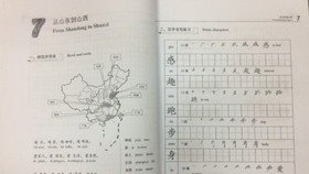 A map with illicit map showing nine-dash line in the book (Photo: SGGP)