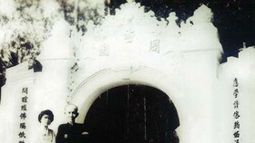 Nhà thơ Tôn Nữ Hỷ Khương và phụ thân là cụ Ưng Bình Thúc Giạ Thị trước cửa ngõ Châu Hương Viên năm 1958 
