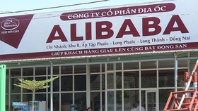 Luật trễ và sự tùy tiện