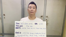 Bùi Công Hiếu hay còn gọi là Hiếu Béo tại cơ quan công an
