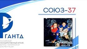 The cover of the special publication marking the 40th anniversary of the Vietnam-Soviet Union spaceflight (Photo: VNA)