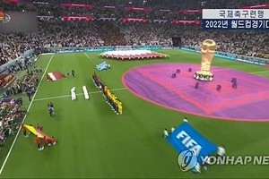 资料图片：2022年11月21日，朝鲜中央电视台播出前一天举行的卡塔尔世界杯揭幕战。（图：韩联社/朝鲜央视报道画面截图）