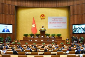 会议现场。（图：国会）