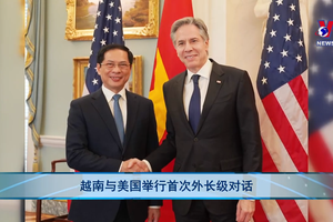 越南与美国举行首次外长级对话