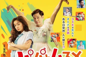 “Hồn papa, da con gái” công chiếu tại Nhật Bản