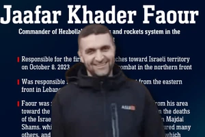 Ông Jaafar Khader Faour. Ảnh: IDF SPOKESPERSON'S UNIT