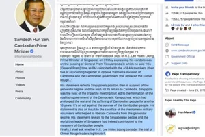 Thông điệp qua Facebook của Thủ tướng Hun Sen