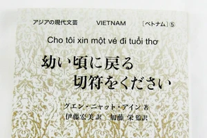 Cho tôi xin một vé đi tuổi thơ ra mắt bản tiếng Nhật