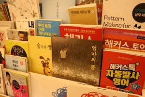 Hội sách bản quyền Hàn Quốc