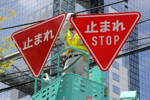 Nhật Bản triển khai hệ thống biển giao thông song ngữ