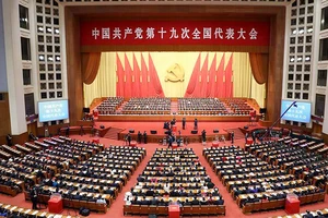 Phiên bế mạc Đại hội Đảng Cộng sản Trung Quốc lần thứ 19