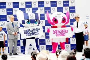 Nhật Bản ra mắt linh vật Olympic Tokyo 2020